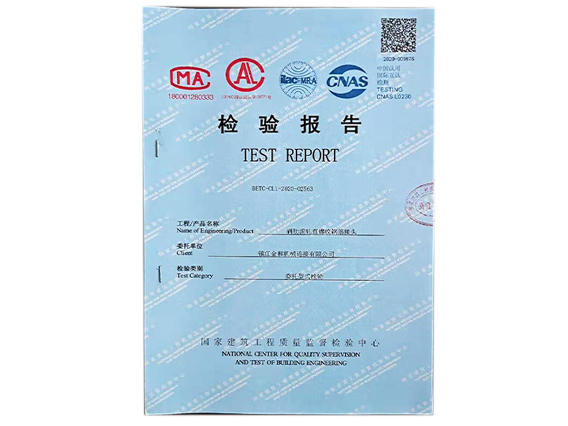 產(chǎn)品名稱