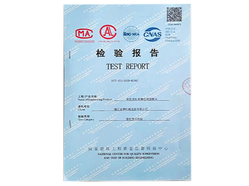 產(chǎn)品名稱
