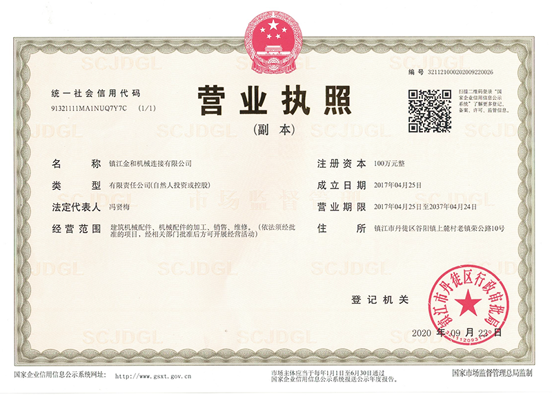 產(chǎn)品名稱