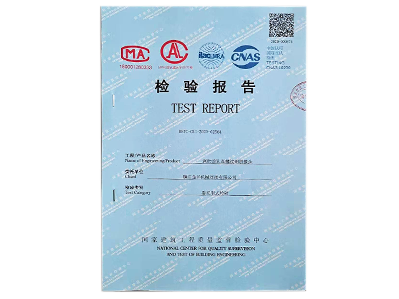 產(chǎn)品名稱
