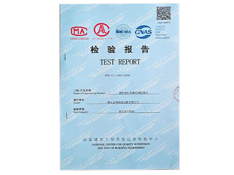 產(chǎn)品名稱