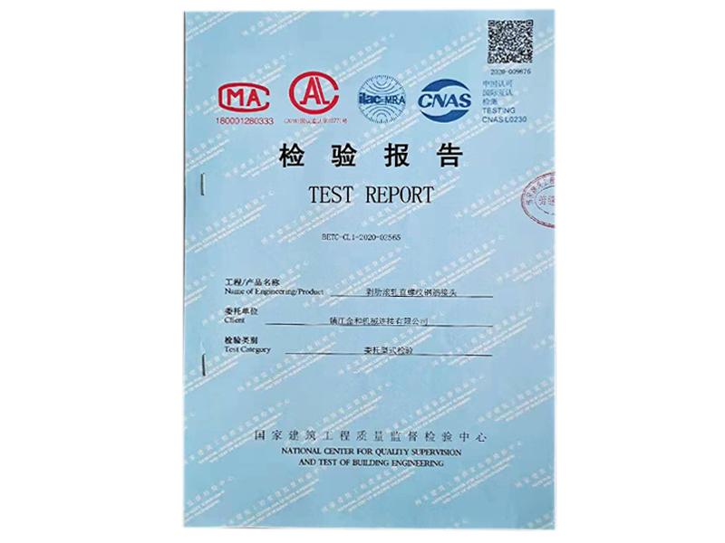 產(chǎn)品名稱