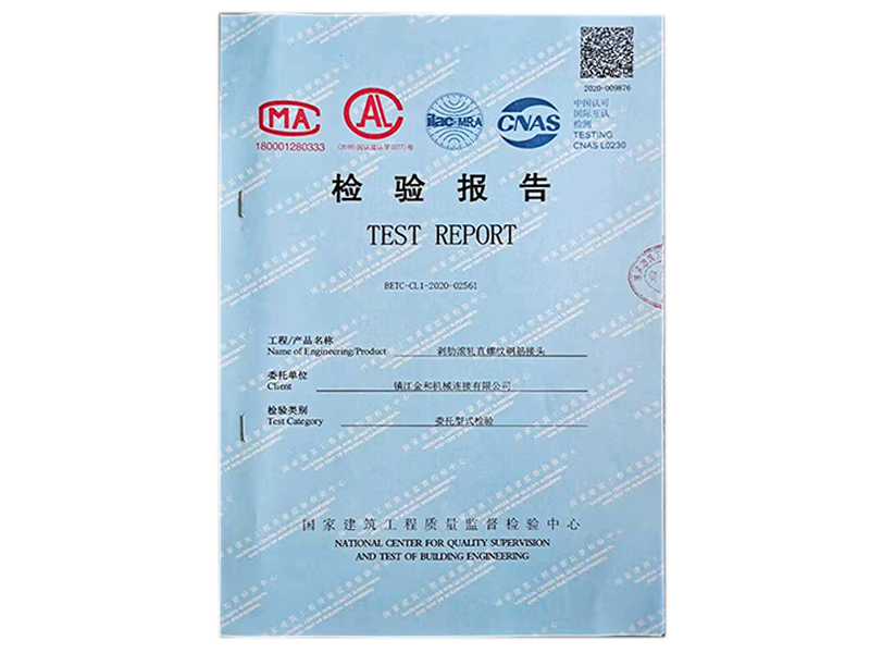 產(chǎn)品名稱