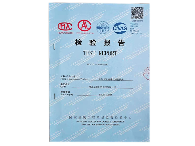產(chǎn)品名稱